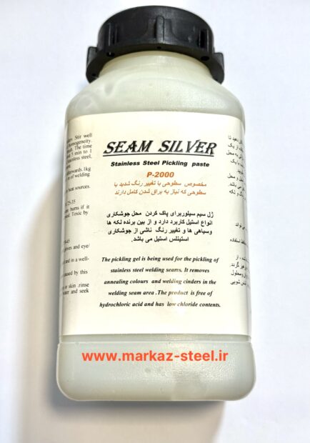 ژل جوشکاری استیل سیم سیلور P-2000
