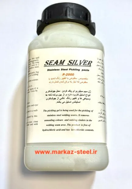 ژل جوشکاری استیل سیم سیلور P-2000