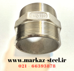 مغزی استیل 1/2 2 اینچ 304 و 316